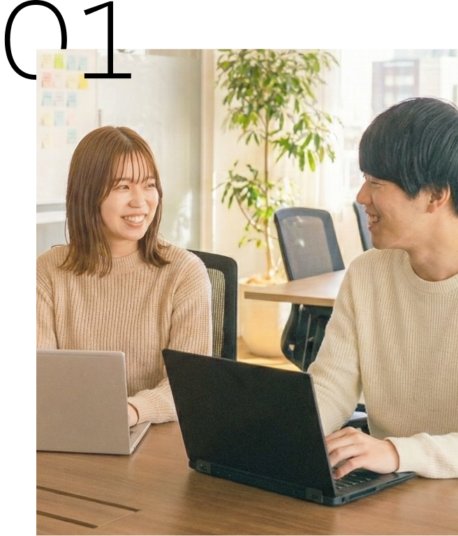 グループ総合職